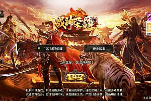 战神引擎传奇手游【新UI烈火传奇之战神荣耀[白猪3.1]】10月最新整理Win一键服务端+GM授权后台+安卓苹果双端+详细搭建教程+视频教程